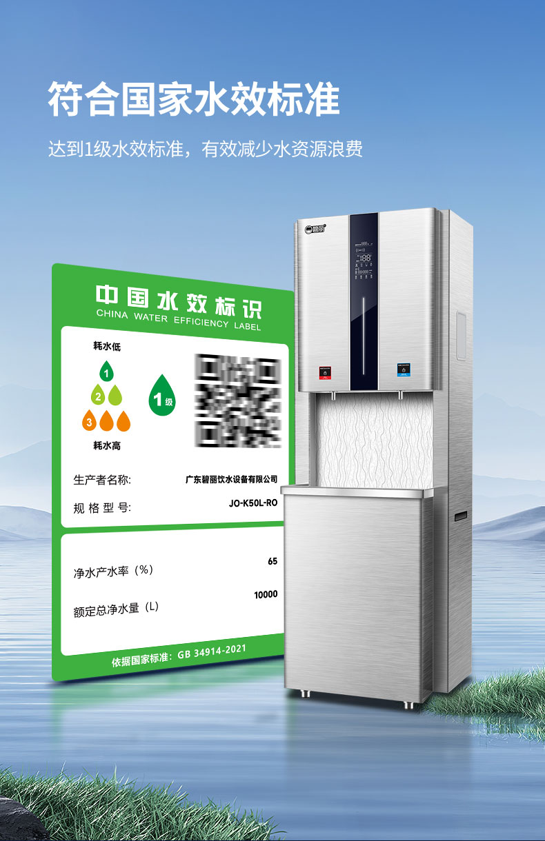 JO-K50LC-RO详情页_17.jpg
